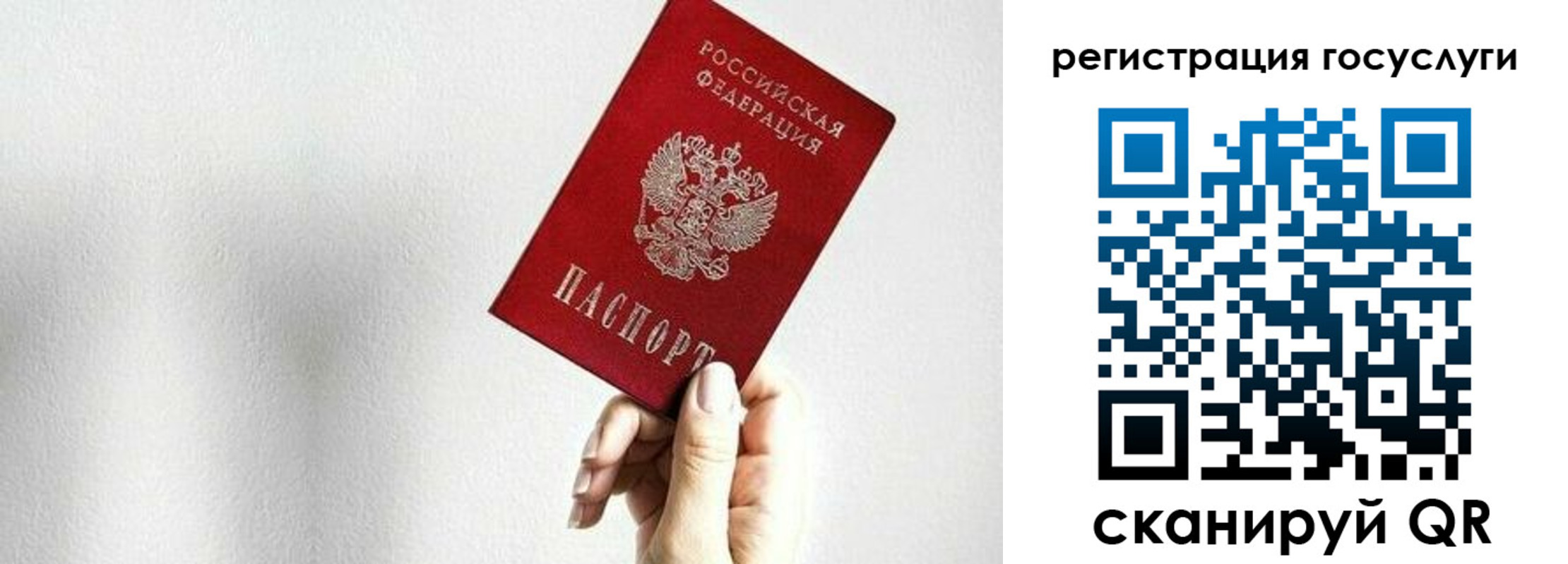 временная регистрация гарантия в Питкяранте