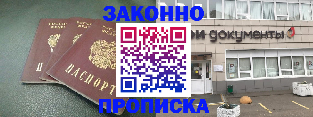 временная регистрация в квартире в Питкяранте