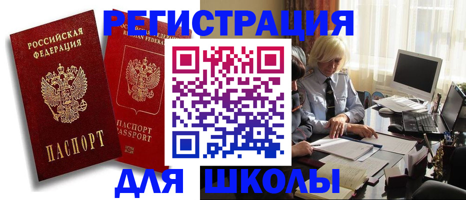 временная регистрация 2025 в Питкяранте