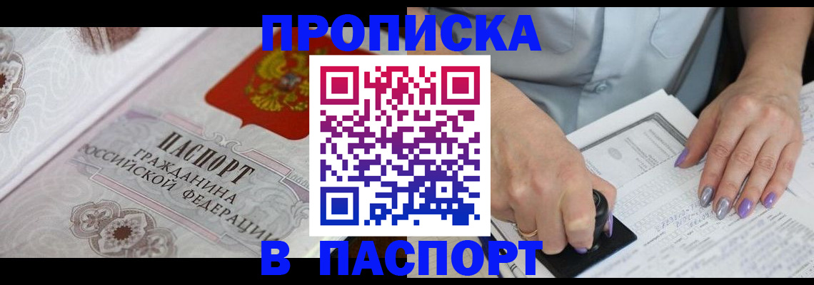 пропишу в квартире в Питкяранте