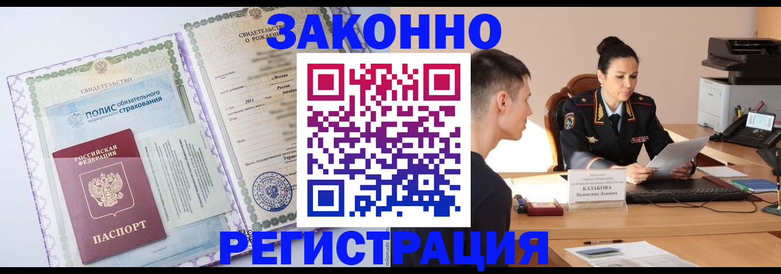 регистрация для школы в Питкяранте