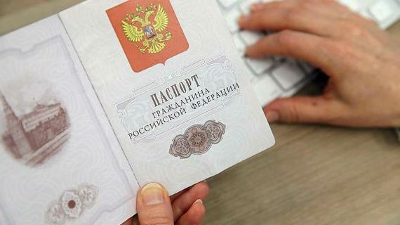 прописка в Питкяранте
